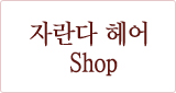 ڶ  Shop